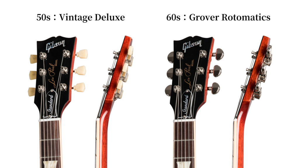 Les Paul Standard 50s vs Les Paul Standard 60s