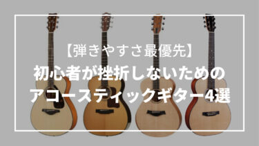 金欠の為早く売り切りたい@御手洗直行　 アコースティックギター 中古】Ovation / 1777-4 Legend【御茶ノ水HARVEST_GUITARS