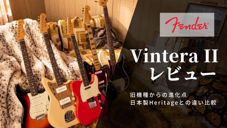 Vivie CALLIONレビュー【他製品比較】【おすすめ使用方法