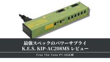AC208MS_review-375x211.jpeg